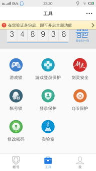 怎么用网页版qq登录？ 腾讯网页版入口