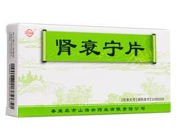 治疗萎缩性胃炎最有效的药物？ 萎缩性胃炎吃什么药