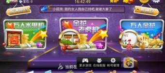 手游神雕侠侣人气最高的是哪个服务器？ 什么手游人气最高