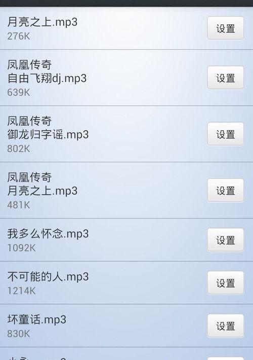 铃声多多里的歌曲怎么下载到手机？ 下载手机铃声歌曲大全100首