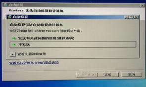 电脑进不了系统停留在黑屏？ 电脑进不了系统停留在黑屏