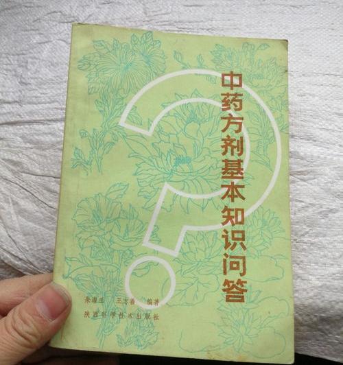 治疗头晕的中药药方有哪些呢？ 中药方剂大全