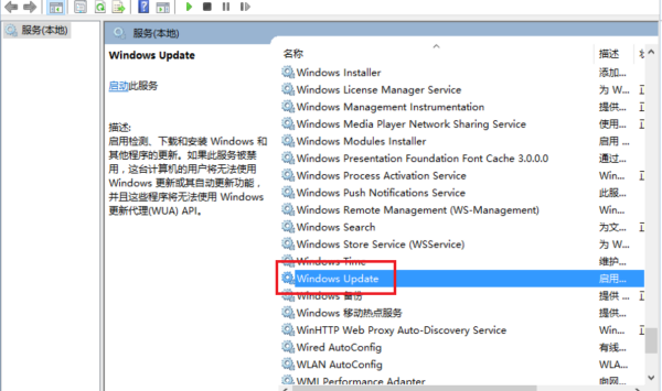 如何彻底关闭windows10自动更新 windows自动更新在哪里关闭