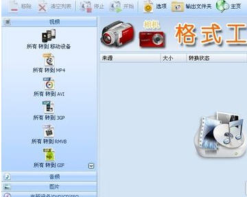 在爱奇艺里面下载的视频是qsv格式，怎么无损转换成mp4？ 爱奇艺qsv怎么转换mp4