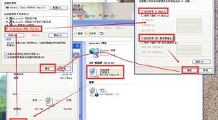 无线网电视网线连接宽带怎么设置自动连宽带？ 宽带连接怎么设置成自动连接