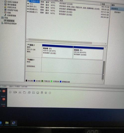 电脑开机显示磁盘读取错误怎么办？ 电脑无法读取硬盘