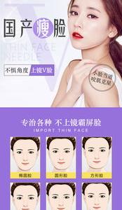 打瘦脸针的价格是多少呢？ 医院打瘦脸针多少钱