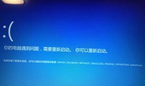 win10电脑关机后又自动开机怎么处理 win10电脑莫名其妙自动开机