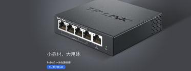 TP-LINK路由器设置MAC地址过滤方法教程 tplink企业路由器设置教程