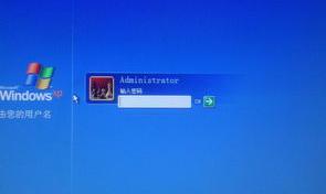 怎样解开电脑锁屏密码？ 如何解开电脑开机密码