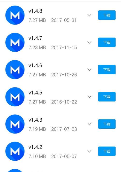 靠比较好的下载软件有哪些 手机下载工具软件排行app