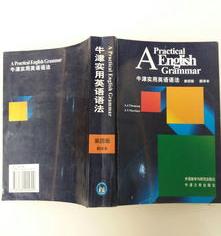 牛津高阶英汉双解词典怎么查单词？ 牛津英语词典在线版