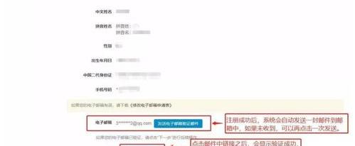 2021中国家庭版托福考试流程？ 托福考试报名程序