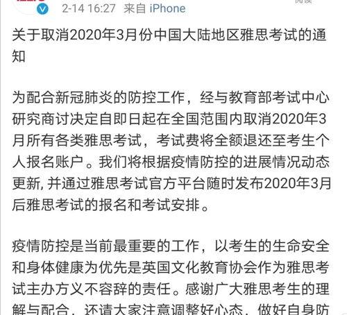 托福报名 教育部托福报名官网入口