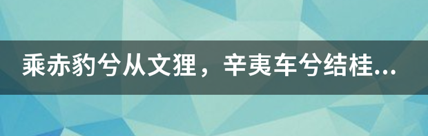 有人给我推荐UCC今年的新车山猫，多少钱，车怎么样？ 山猫车
