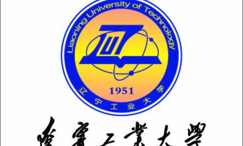 辽宁工业大学到底怎么样？ 辽宁工业大学官网
