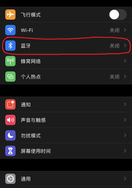 无线耳机怎么连接苹果？ 苹果无线耳机怎么连接