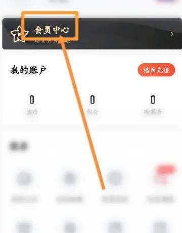 中国体育不开会员可以看比赛吗？ 中国体育app在线观看