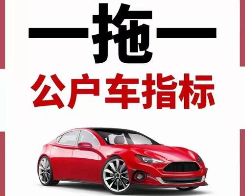 外地车进京最新规定2022？ 2022年外地车牌最新规定