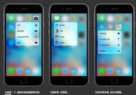 王者荣耀3dtouch怎么打开？ 3d touch怎么打开