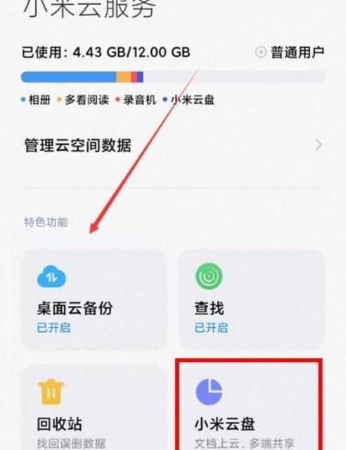 红米手机的型号HM1和HM2有什么区别？ 小米机型和代号对照表