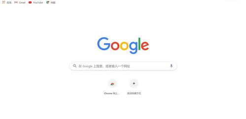 谷歌浏览器介绍？ 谷歌google浏览器