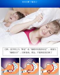 止鼾的妙招有哪些？ 止鼾什么方法最有效