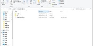 NEC笔记本怎么重装系统？ 笔记本重做系统的步骤