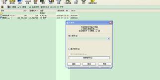 rarz文件怎么打开？ 怎么打开rar格式的文件