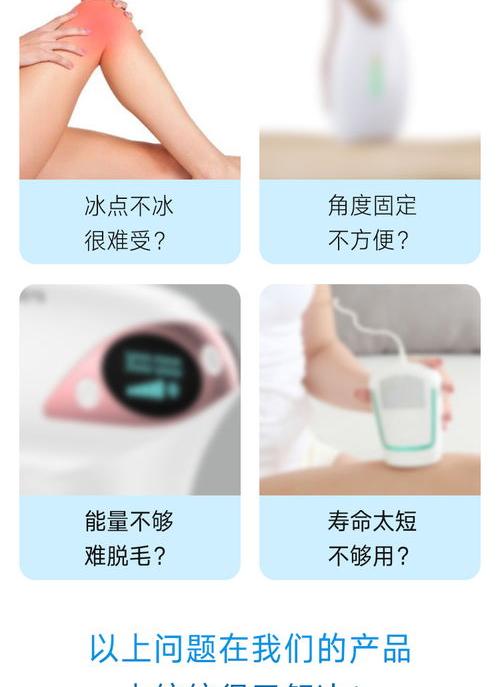 男士冰点脱毛仪能永久脱胡子吗？ 冰点脱毛仪能永久脱毛吗