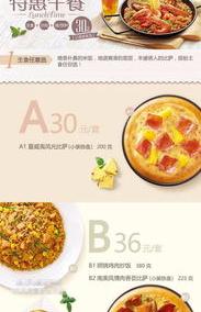 肯德基早餐有什么 kfc官网菜单
