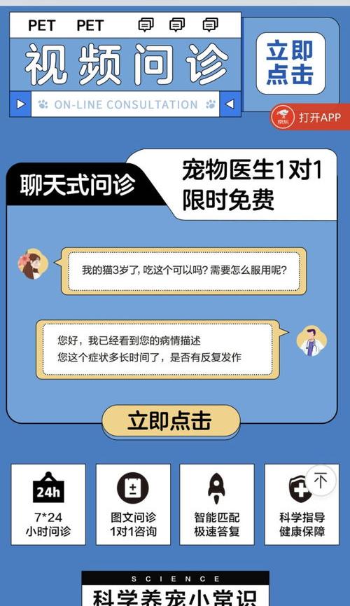狗狗一到晚上就有点喘咳,去宠物医院医生说是犬窝咳,开了几天药吃不见好转,喝窝不咳会不会好转？ 晚上宠物医院在线咨询