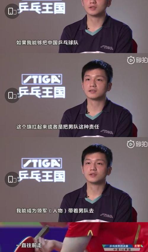 太冤！樊振东缺席比赛被扣1400分被附0分，他为何缺席比赛？ 樊振东缺席wtt冠军赛