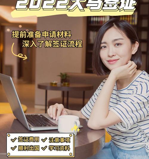 2021年马来西亚留学签证所有费用？ 马来西亚留学签证费用一般多少