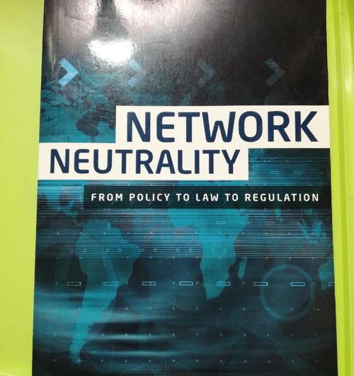neutrality与neutralization的区别 neutrality