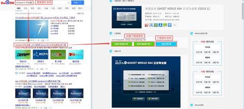 怎样装电脑系统win10 怎么装系统windows10