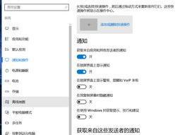 win10怎么关闭端口？ win10关闭端口
