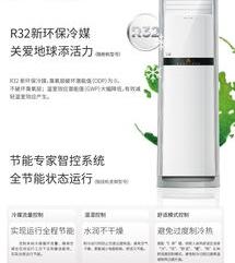 格力2匹的柜机空调的价格？ 立式格力空调价格表