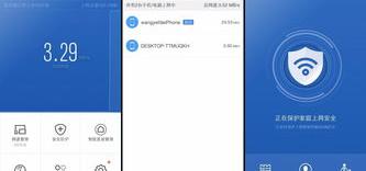 ihome360路由器手机设置？ 手机设置360路由器app