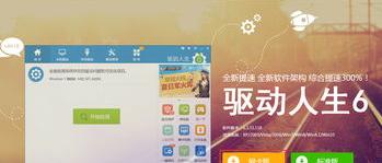 win7网卡驱动下载免费万能板如何安装 win7网卡驱动下载安装