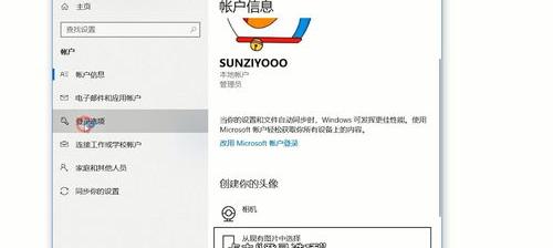 电脑第一道密码怎么修改？ 电脑修改开机密码步骤