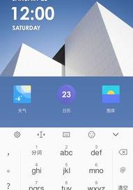 wps输入框不见了？ 输入法打字框不见了