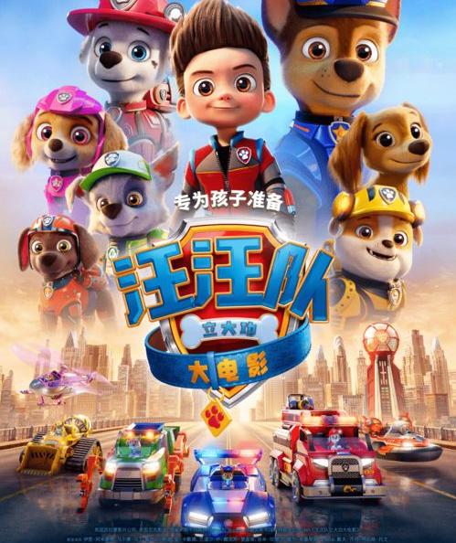 汪汪队立大功天天是什么品种的狗狗？ 汪汪队立大功金毛寻回犬