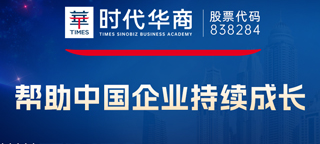 长江商学院的emba要多少钱 长江商学院总裁班