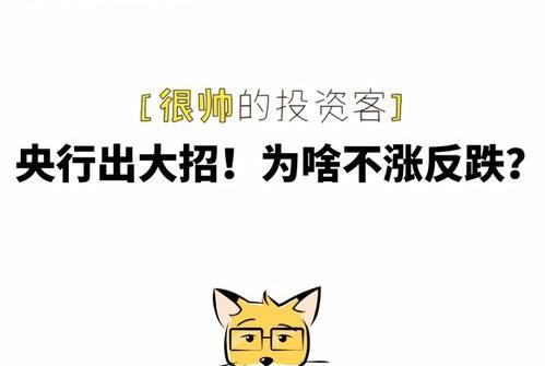 为什么什么都在涨，只有工资不涨呢？ 怎么不涨