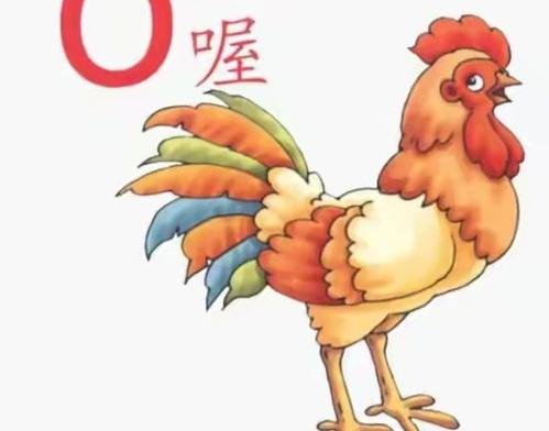 鬣蜥怎么读 鬣蜥的读音 鬣蜥怎么读拼音