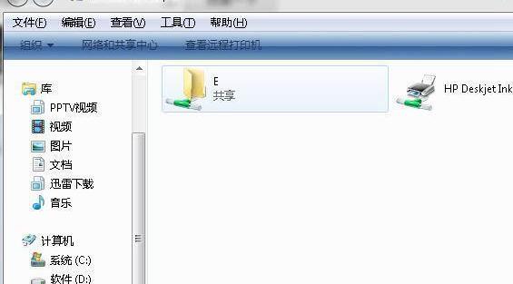 局域网内别人共享我的电脑需要用户名和密码怎么解决？ 局域网共享文件夹密码设置