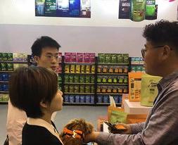 帝道养元狗粮是安全的吗 伊萨宠物食品