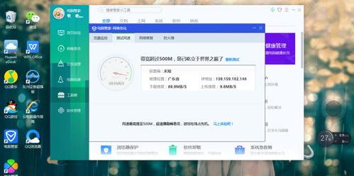 云电脑平台哪个免费？ 免费云电脑pc版