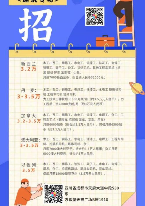 北京正规出国劳务公司前十名？ 北京出国劳务中介排名